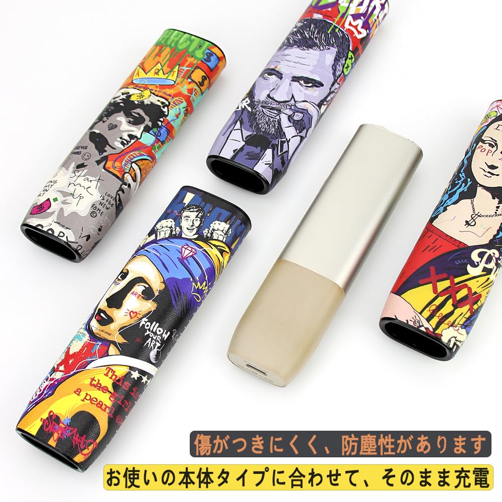 Amazon.co.jp: OMeJia汎用交換 カバー IQOS イルマ i ワン ケース に